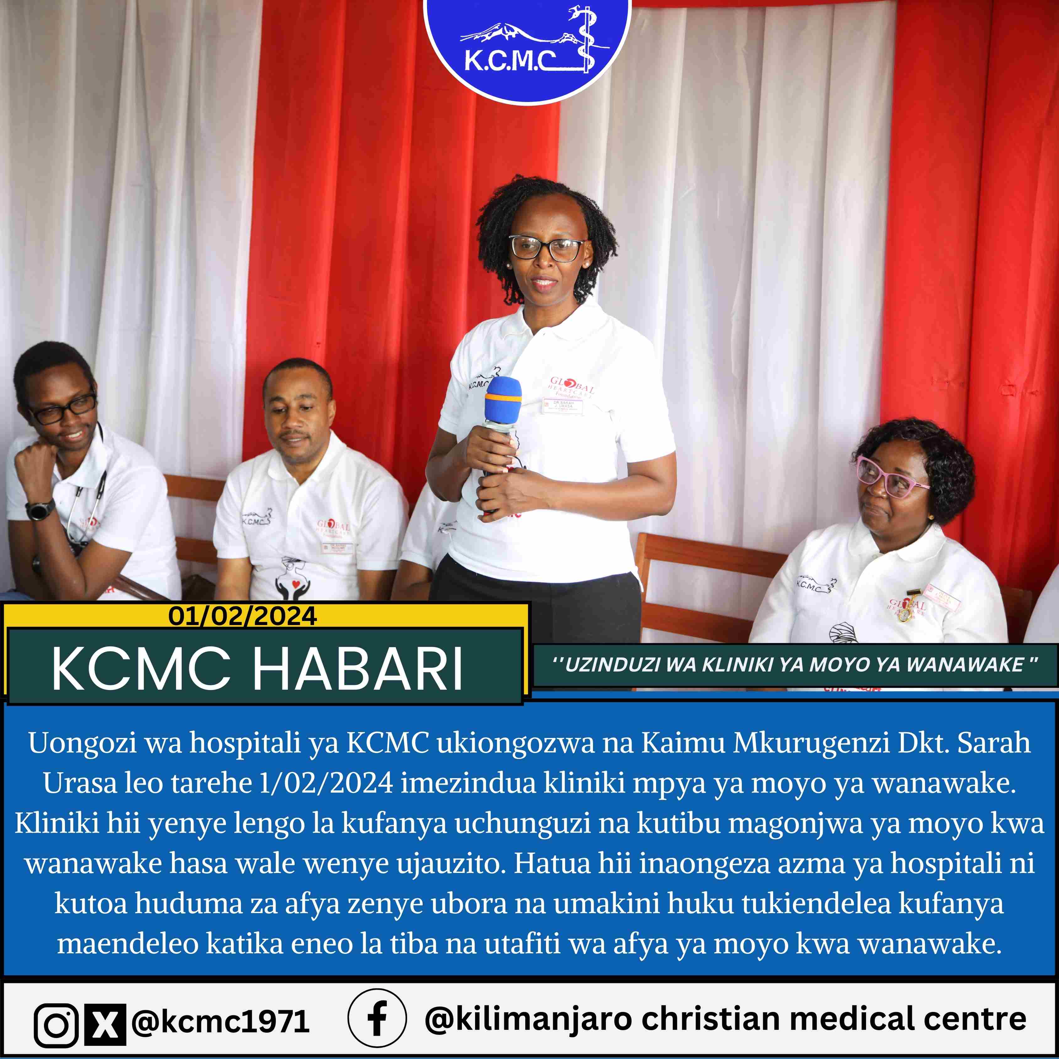 KCMC JD NIHR Lecturer 18 2024